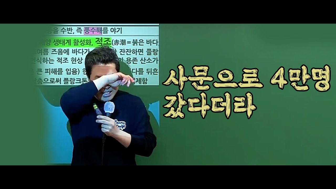 지리도 좀 와주라 엉엉