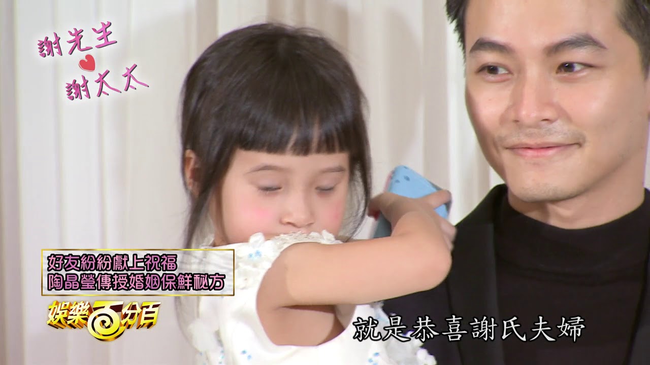 【娛樂花生省魔術】坤達.柯佳嬿補辦婚宴 問起做人進度:今晚開始?!
