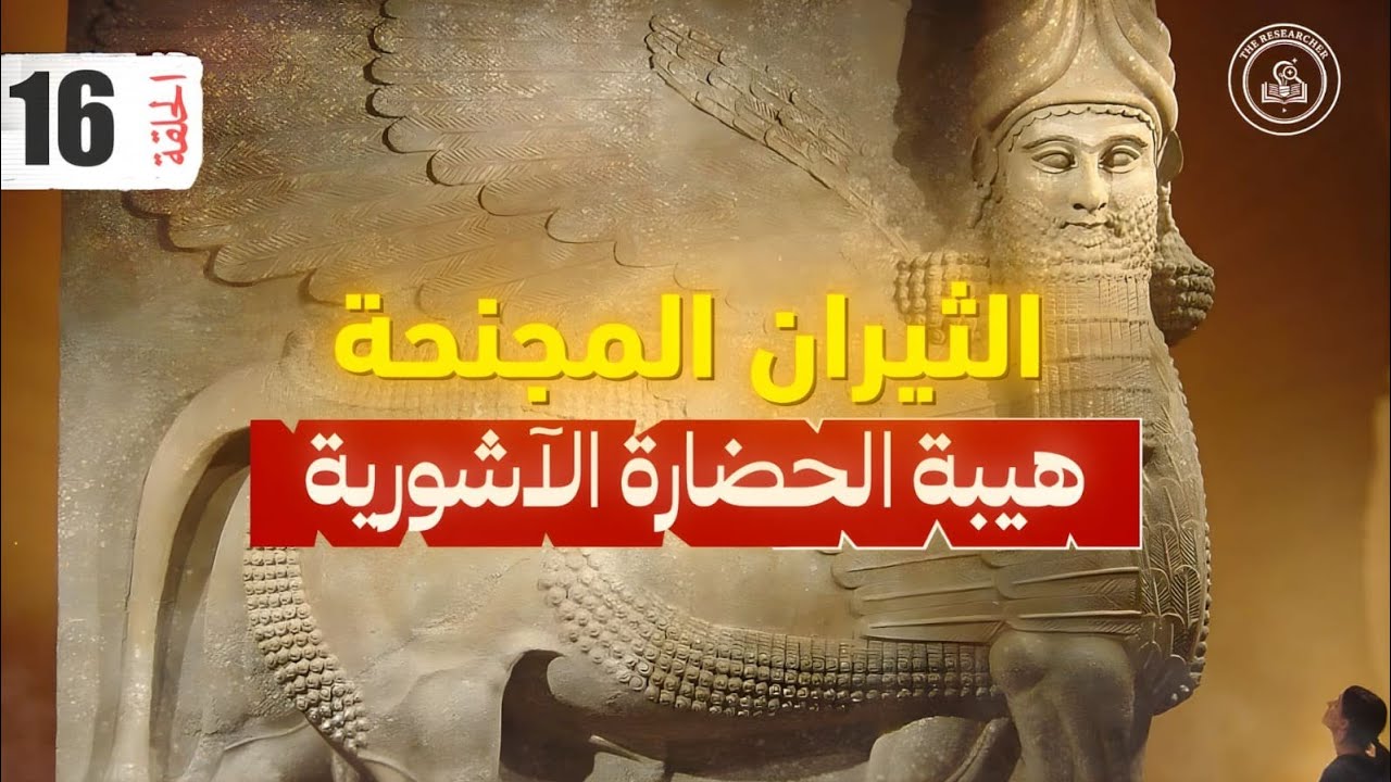 اللاماسو: حارس البوابات و القصور