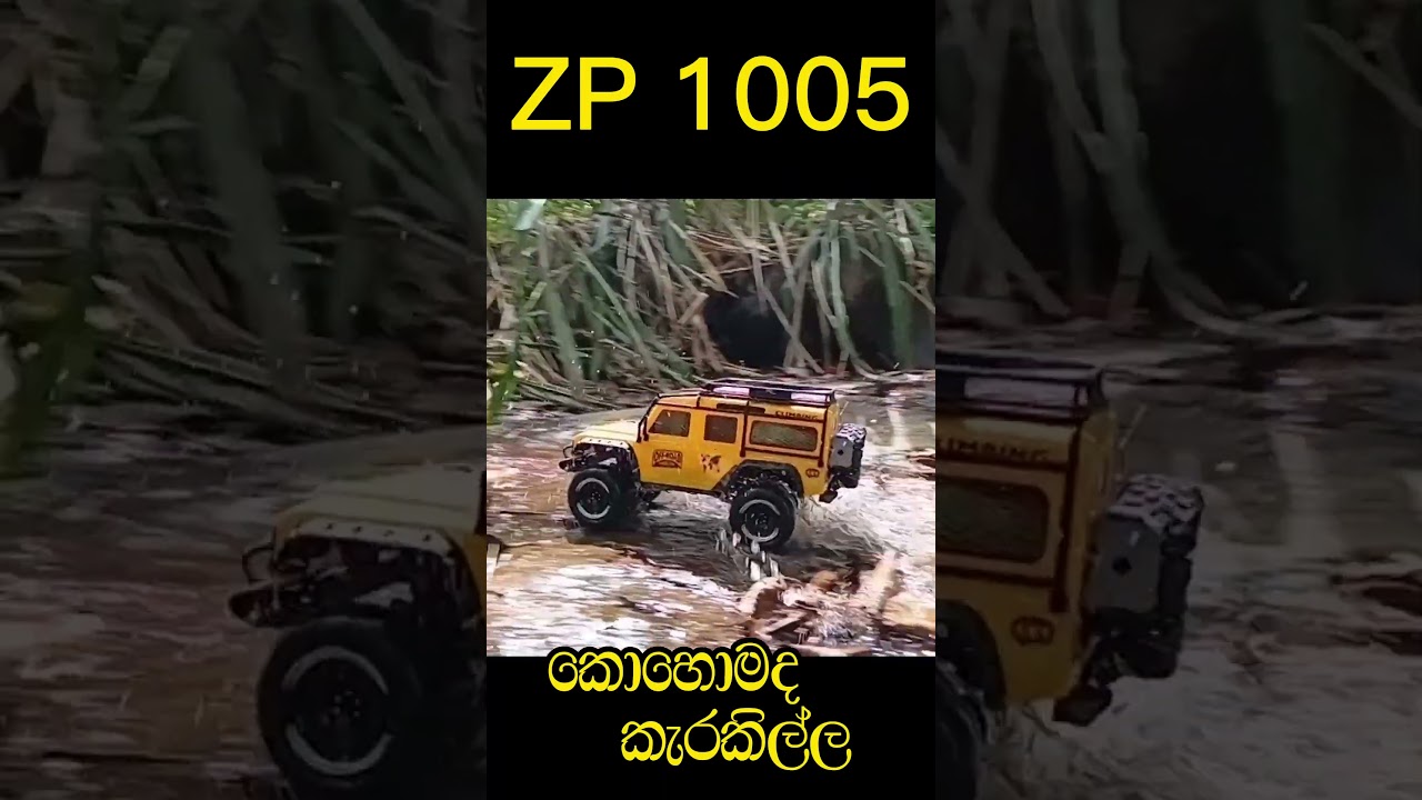 RC  Car ZP 1005 110 Defender Crawling  ඩිෆෙන්ඩර් එක #rccar #rcb #offroad #rccrawler #crawling    98