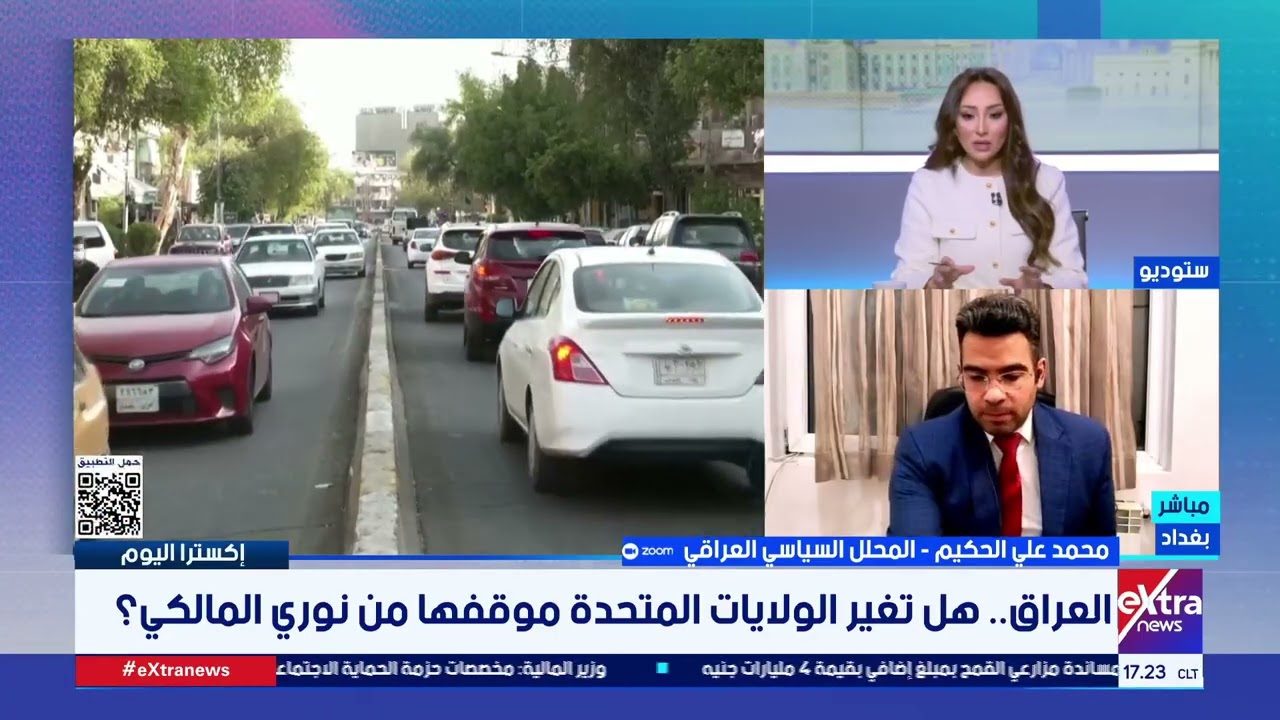 العراق.. هل تغير الولايات المتحدة موقفها من نوري المالكي؟