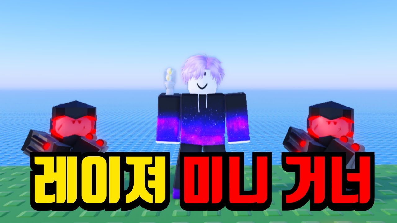 역대급 사기캐 초월급 미니거너 인데 오메가 급 보다 좋다고 ??? [볼타디]