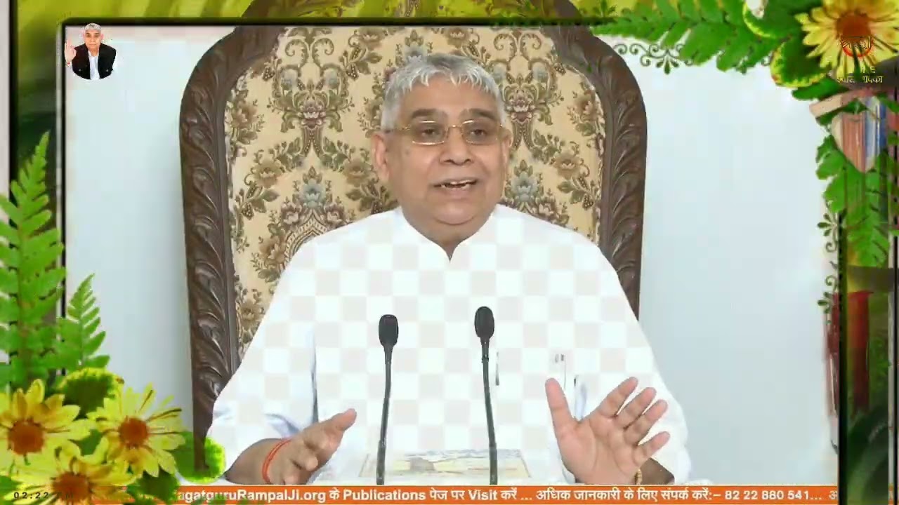 हर शंका का समाधान हो जाएगा।।sant rampal ji maharaj satsang 