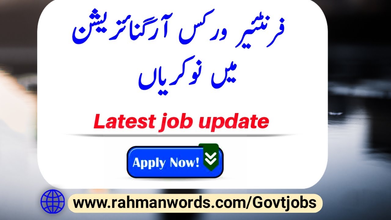 Fwo jobs 2021 | Govt jobs 2021 | Fresh job tv