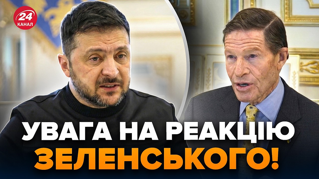 ⚡Сенатор СКАЗАВ ЦЕ Зеленському прямо в лице! Послухайте, що відповів президент. Всі в залі затихли