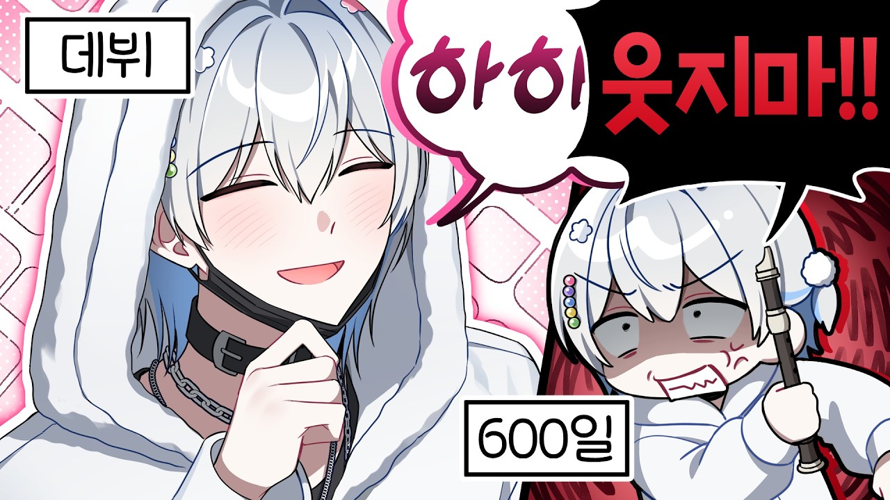 이 사람 웃음소리 왜 이럼?