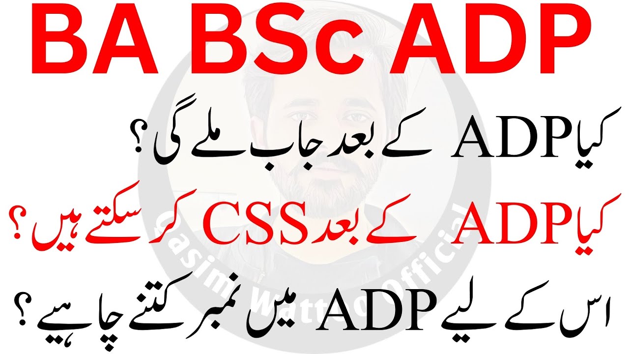 CSS After ADP | Admission After ADP | Jobs After ADP