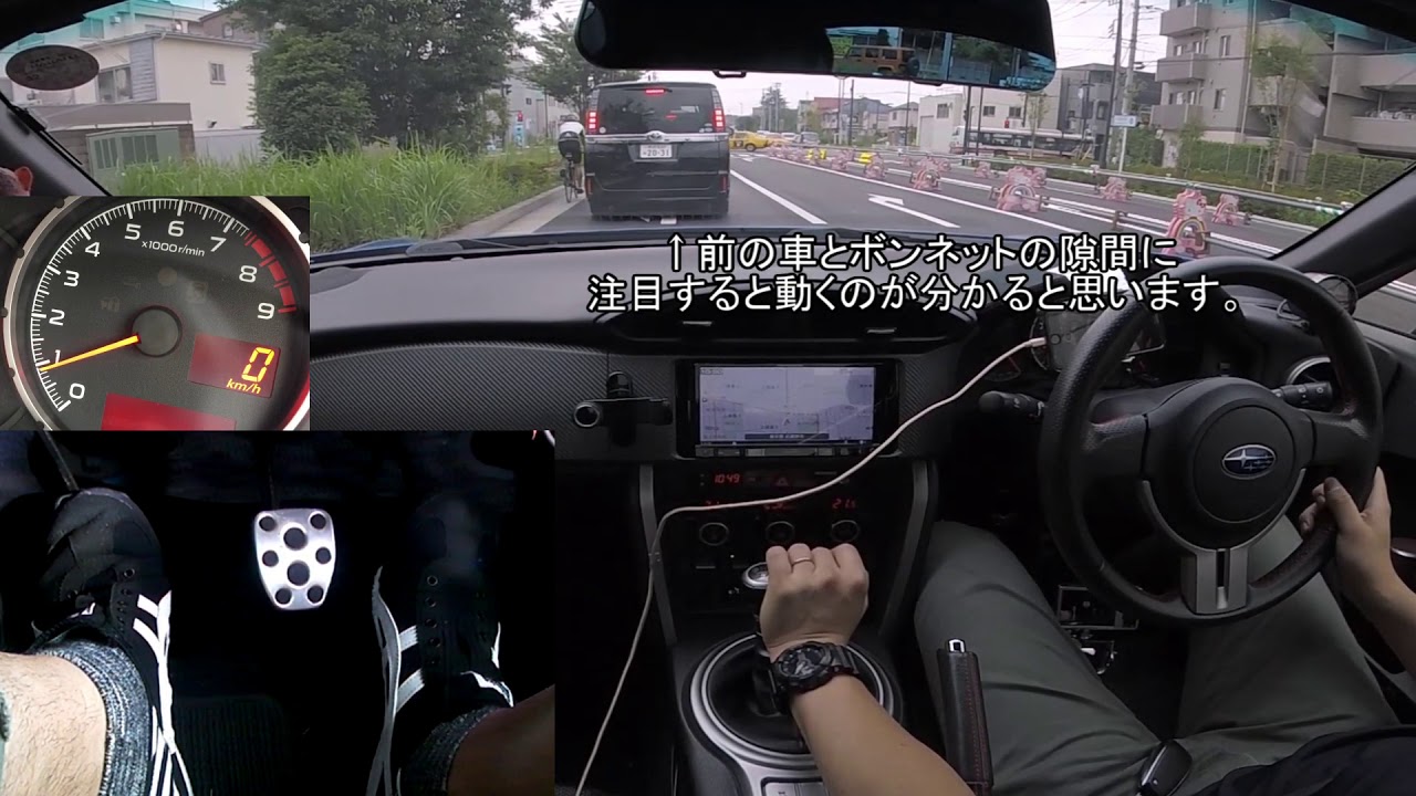 MT車の練習の仕方についてお話します＠BRZ