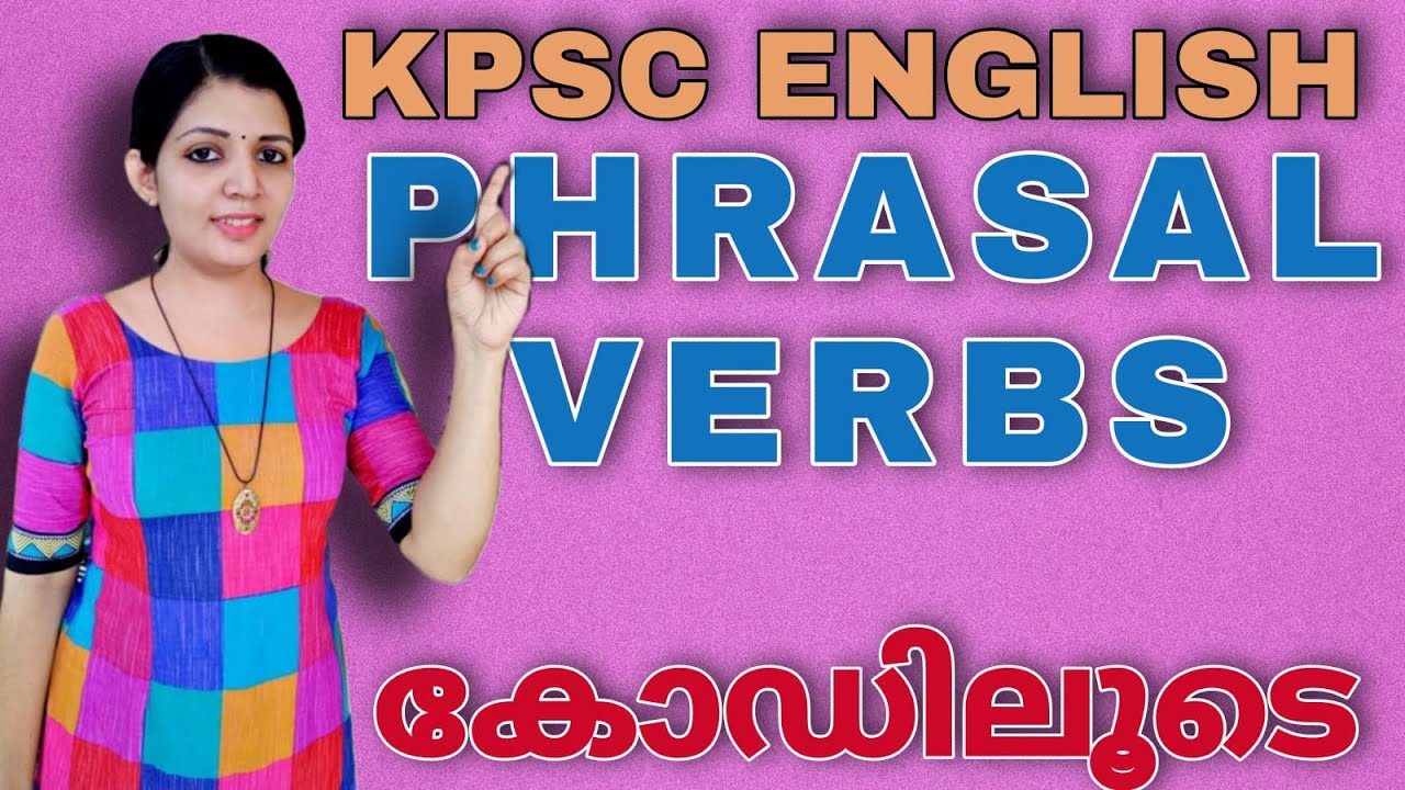 PHRASAL VERBS||CODES||COMPETETIVE EXAMS||KERALA PSC||sruthys learning square