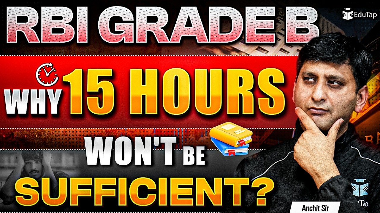 RBI Grade B Preparation Strategy 2025 | How to Prepare for RBI | How to Crack/Clear RBI Officer Exam