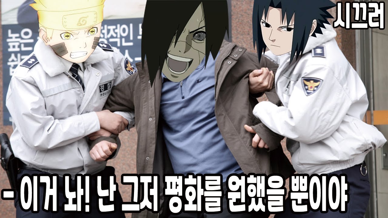 우치하 마다라는 왜 무한 츠쿠요미에 집착할까?