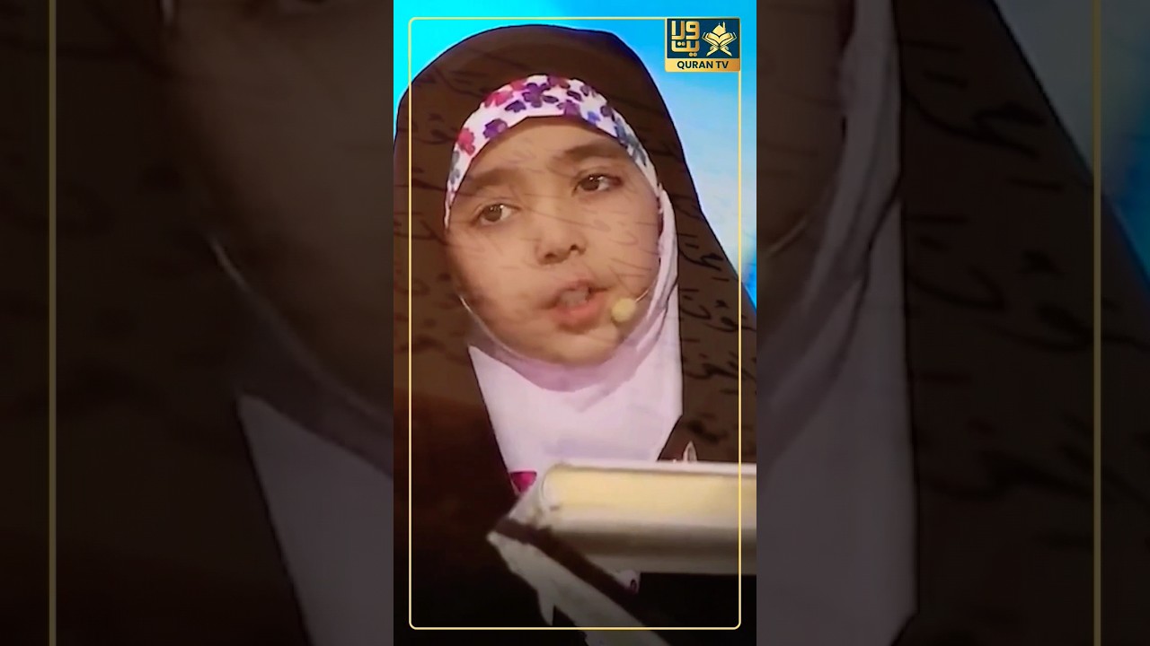🔰 Paidaeshi Hafiz-e-Quran IRANI BACCHI | Miracle Of Quran 😱😳 #miracle #allah #iran #quran #shorts