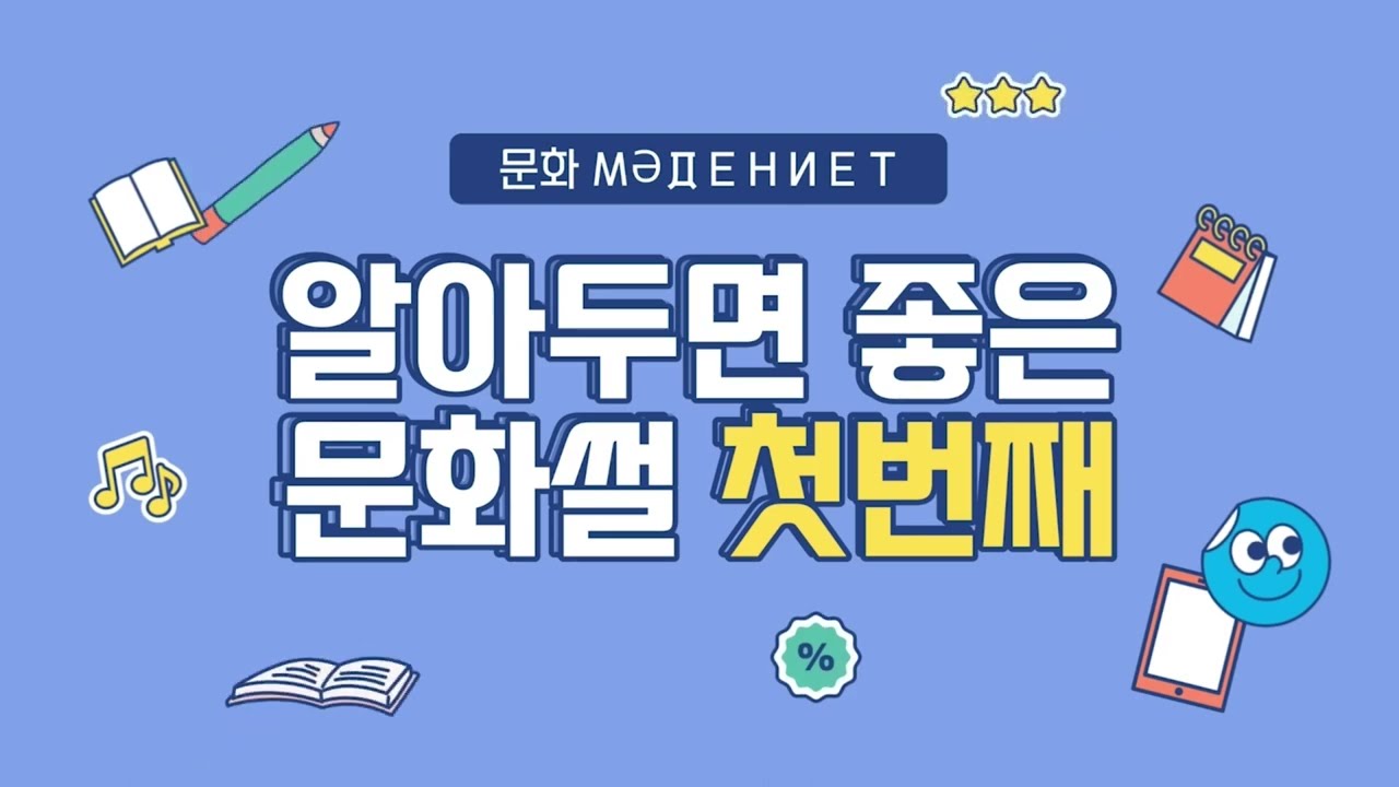카자흐어 ep.1 학교에서