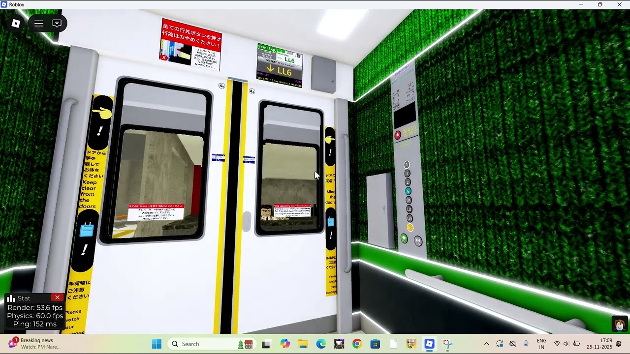 Japan Lifts @ Project IMTE 2 | Roblox