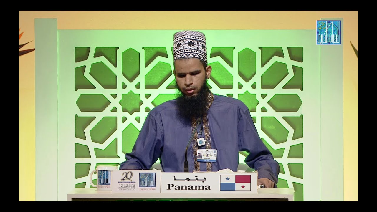 عبدالله سالم باتيل باتيل -   بنما | ABDULLAH SALIM PATEL PATEL - PANAMA