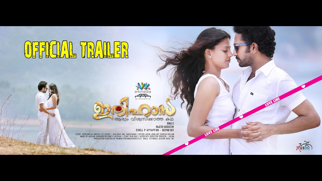 ITHIHASA Malayalam Movie Official Trailer