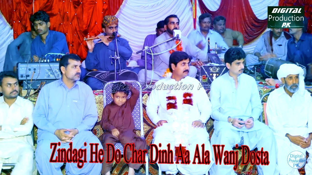 Aa Ala Wanj Dosta Khadim Hussain Sehani Latest Punjabi Saraiki Song 2019