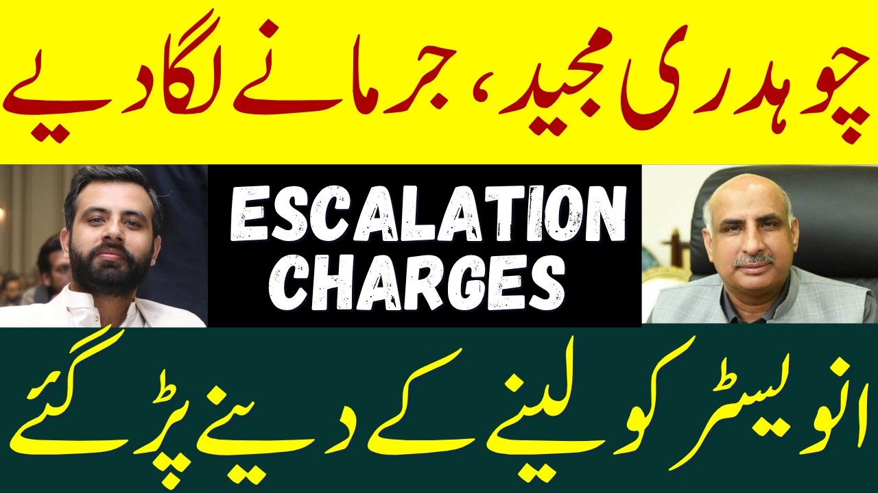 Escalation Charges Imposed on Investors | Faisal Town Phase 2 | Faisal Hills | Faisal Heights