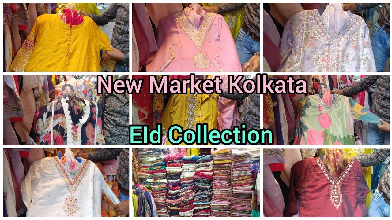 New Market EID Collection 2025 || New Market Summer Collection || New Market Kolkata ||