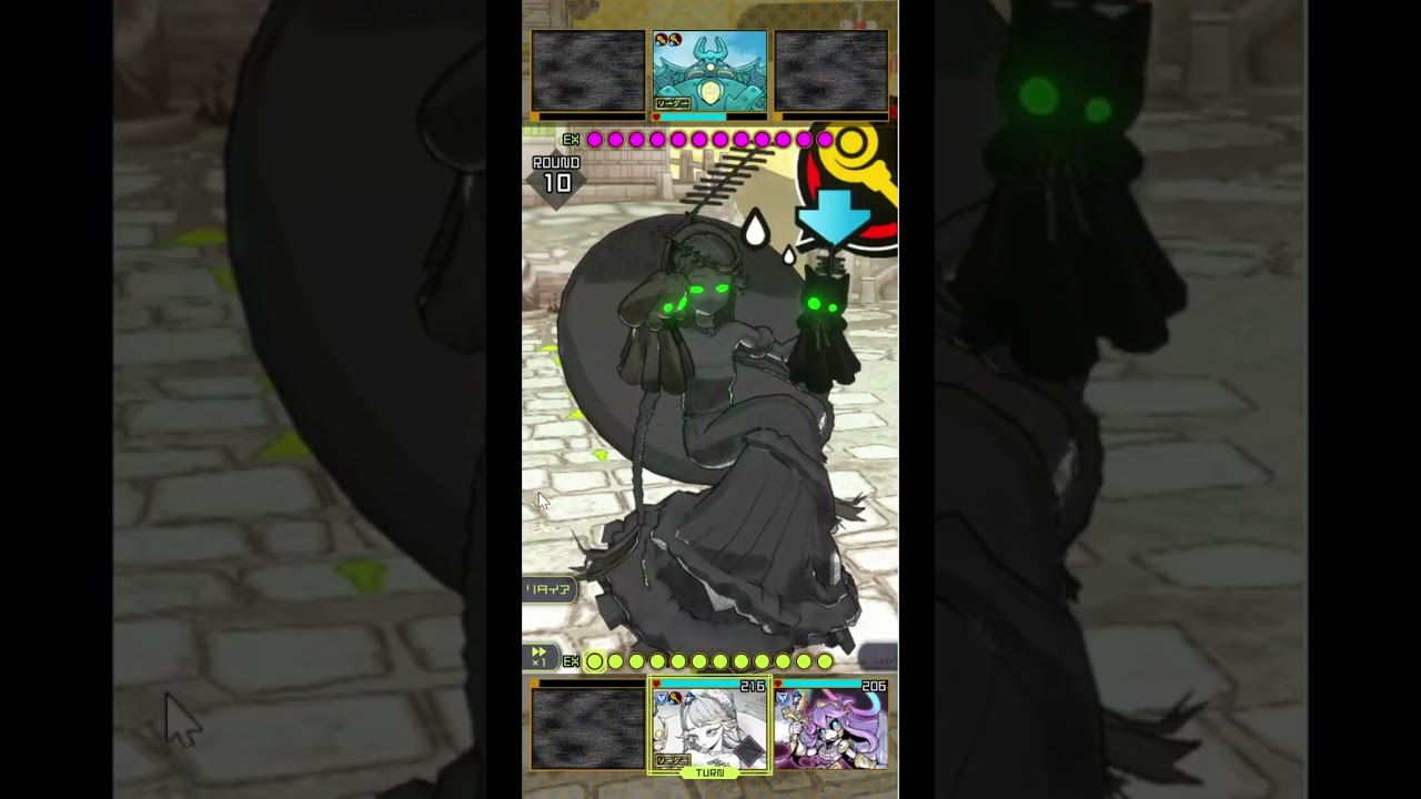ORE'N　オーバーライト召喚1(没)