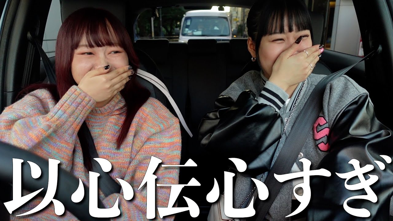 相方が誕生日迎えておめでたいけど衝撃の事実発覚(?)