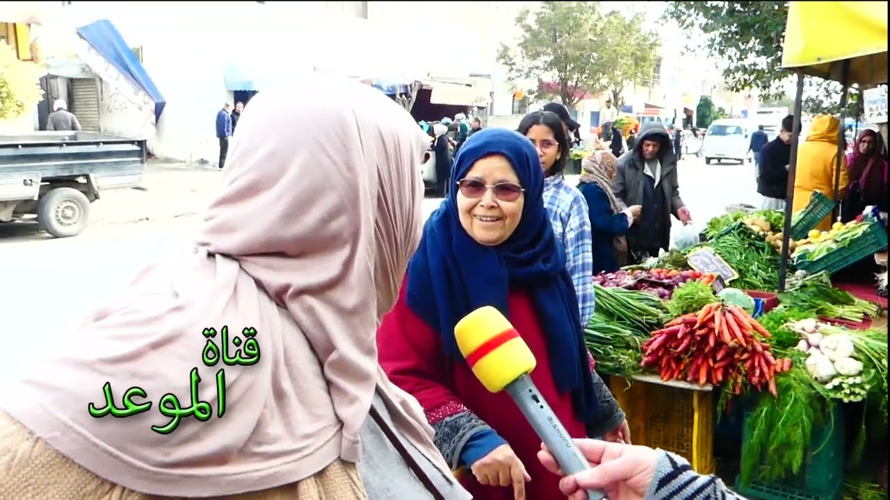 نشري ب5 ألاف في لحم العلوش مانيش قادرة نشري بأكثر ، الأسوام غالية علينا في كل شئ