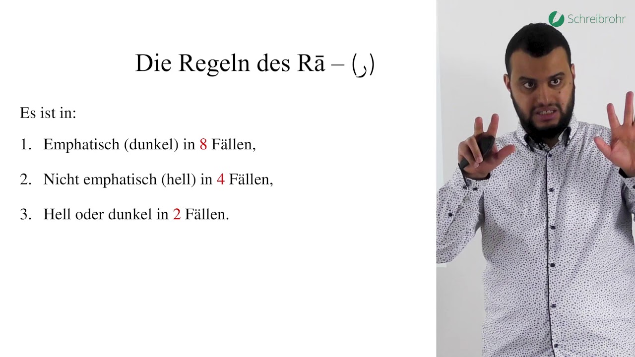 Taǧwīd mit Taha Ali Zeidan – Lektion 16 Die Regeln des Alif, Lām und Rā