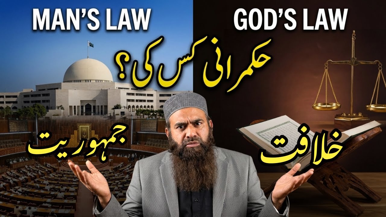 Khilafat vs. Democracy: Why 51% Majority Cannot Decide Truth | Political System Ep: 1