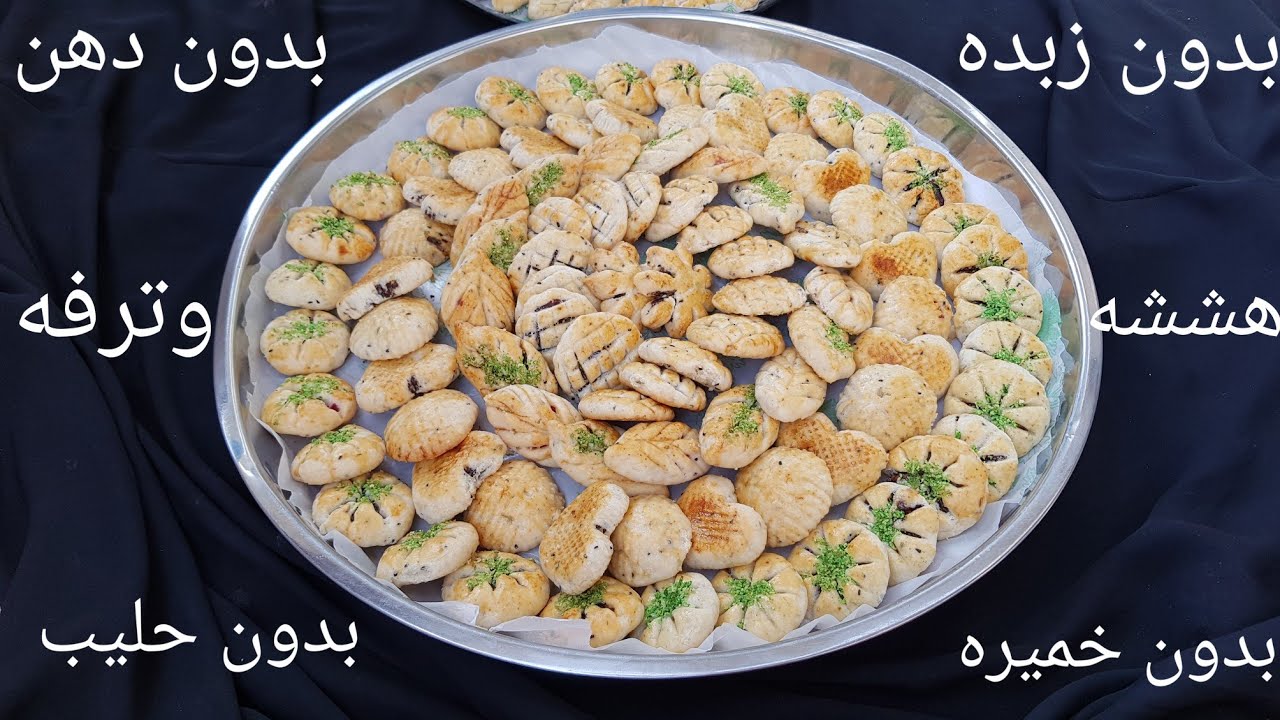 كليجه العيد ٢٠٢٤ بالزيت 😋 ترفه .. بعجينه مثل القطن وهششه وبنقشه ثابته وتبقى ترفه وهشه لاخر قطعه