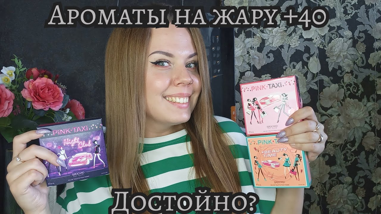 СУПЕРСКАЯ БЮДЖЕТКА