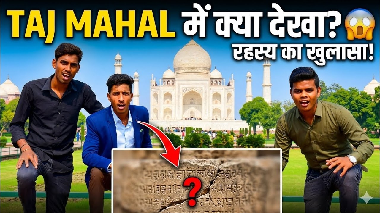 # Tajmahal  draft video october 2022 #viral  aisa hmne kya dekha tajmahal me , @villagebeautyvlog25