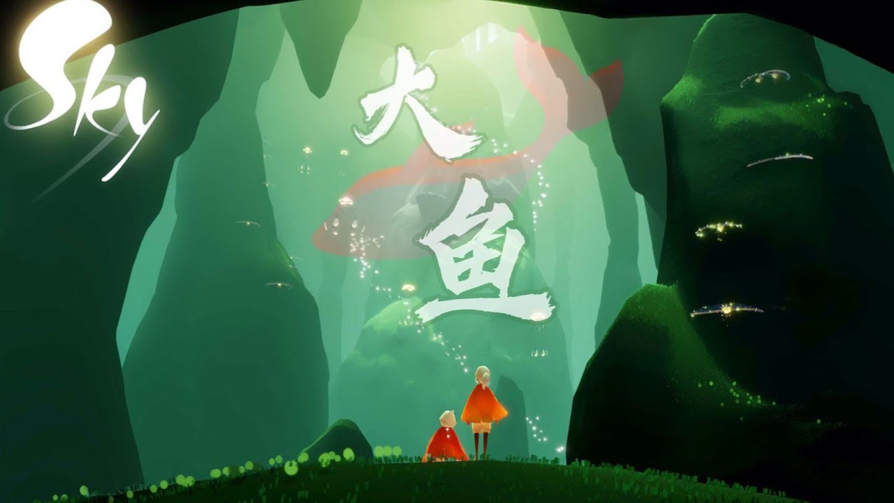 【光遇合奏】光语版《大鱼》