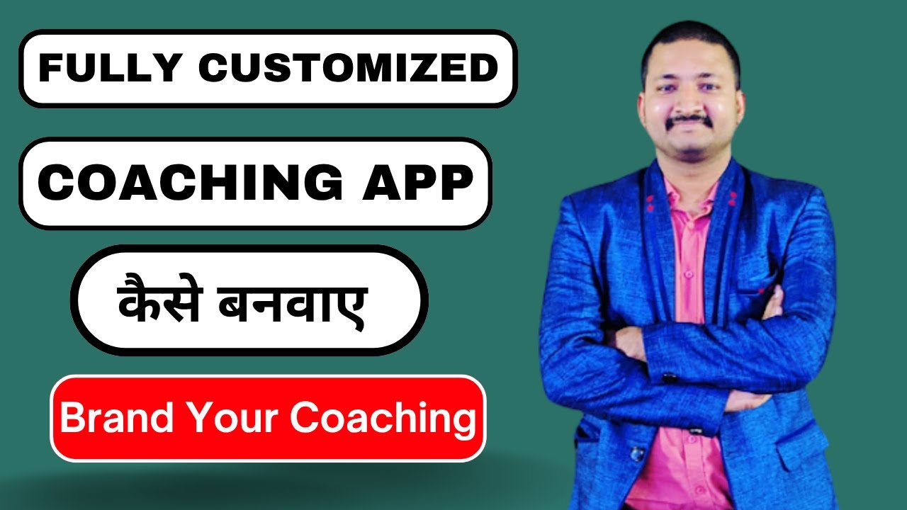 How to create your own coaching app? Best LMS for Online Coaching Centre | Education App kaise ba...