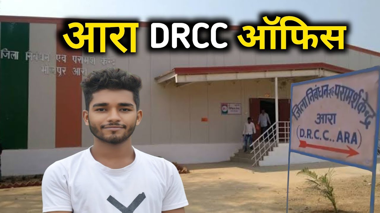 Ara Drcc office vlog||❤my first vlog in drcc office