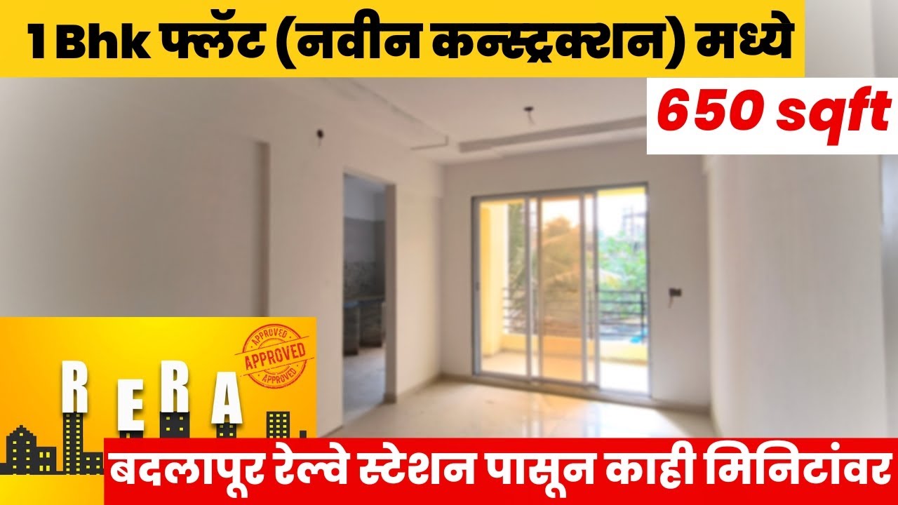 1 Bhk Flat in (New Construction) | R E R A Approved Project | 650 sqft... Flat Area| At BADLAPUR |