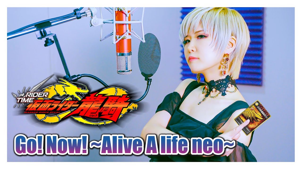 RIDER TIME Kamen Rider Ryuki 가면라이더 류우키｜Go! Now! ~Alive A life neo~ [Studio aLf]