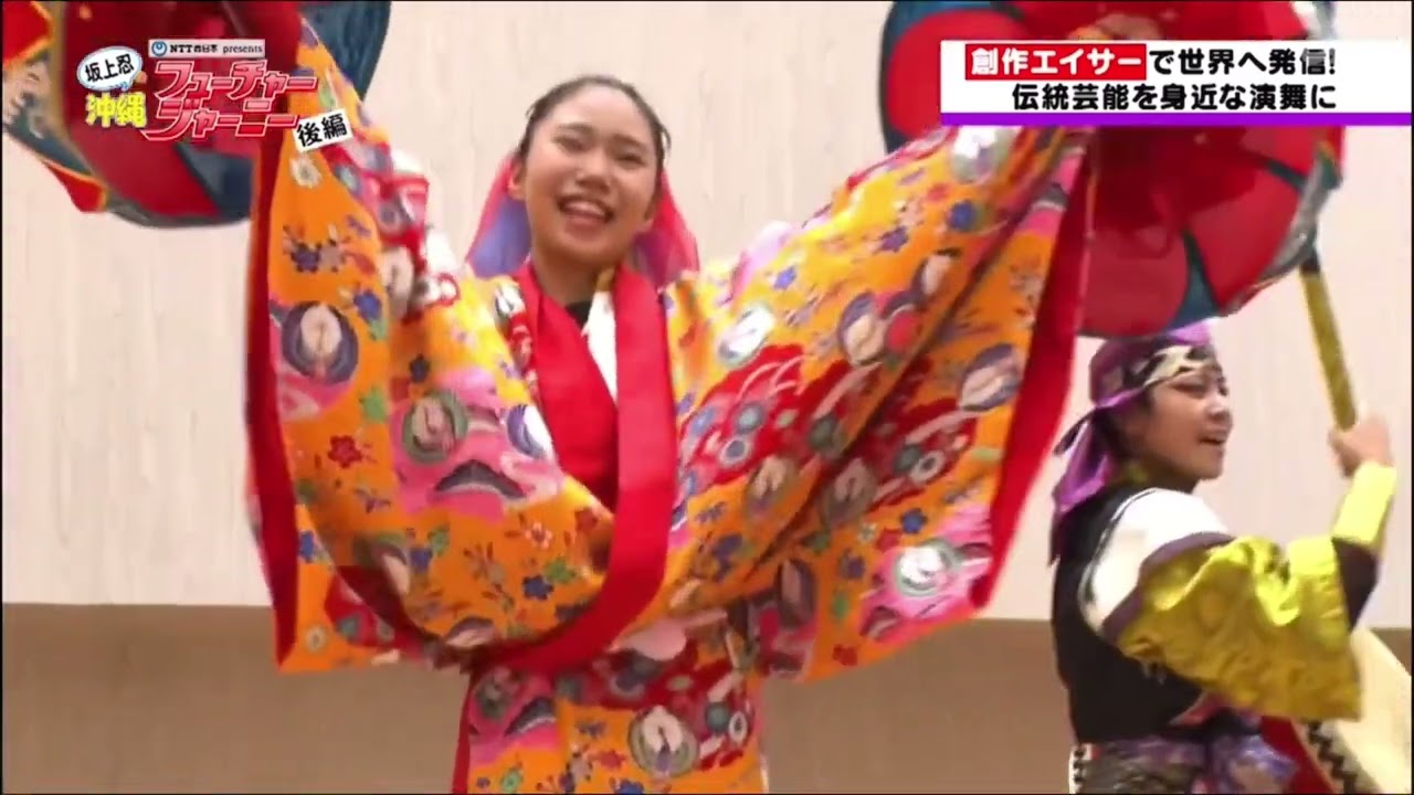 2022年美らさTV出演‼️ 復帰50周年特番〜坂上忍さんにみていただきました😃