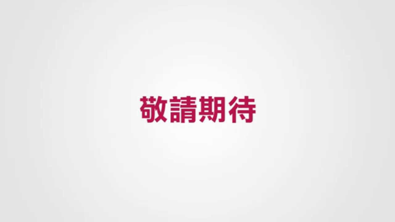 KartInfo Propaganda Film