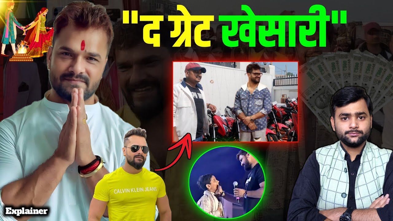 ब्राह्मण बच्चे का पैर पकड़ना या 11 बाइक दान कर देना, Khesari क्यों छा जाते हैं? Mohit Kumar Singh