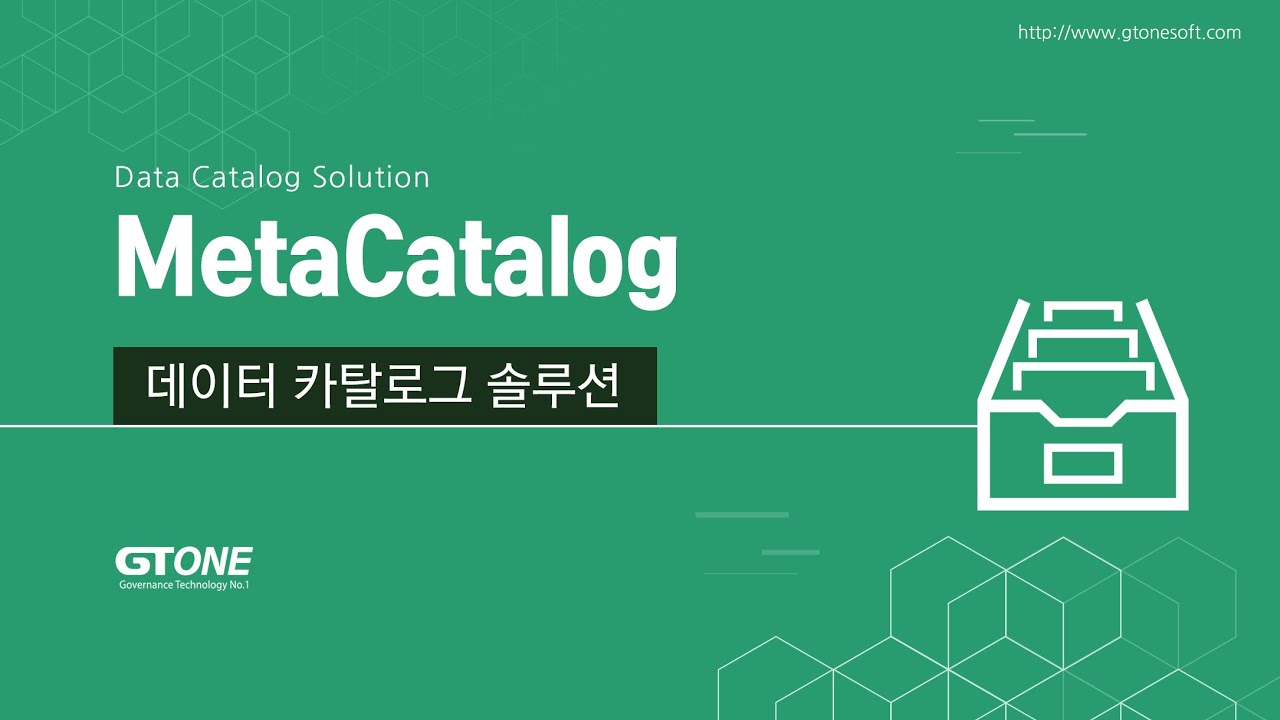 (KR)GTONE 데이터 카탈로그 솔루션 MetaCatalog