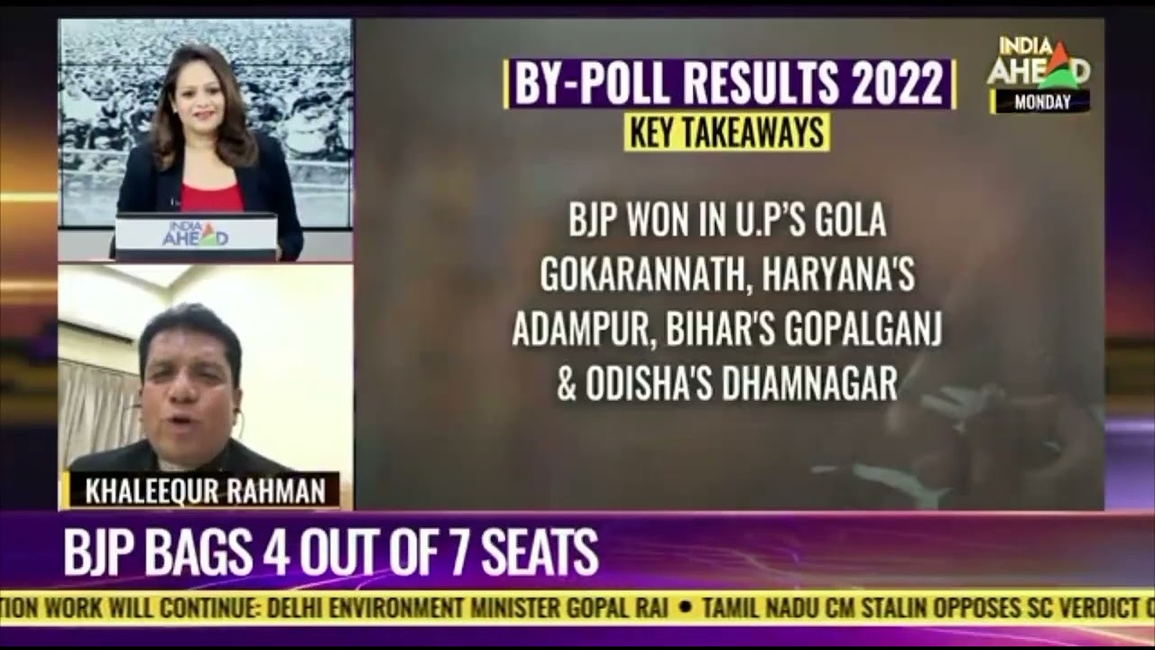 Khaleequr Rahman on Munugudu election on India Ahead News