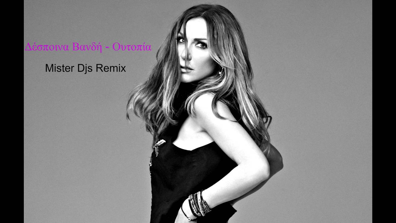 Δέσποινα Βανδή - Ουτοπία (Mister Djs Remix)