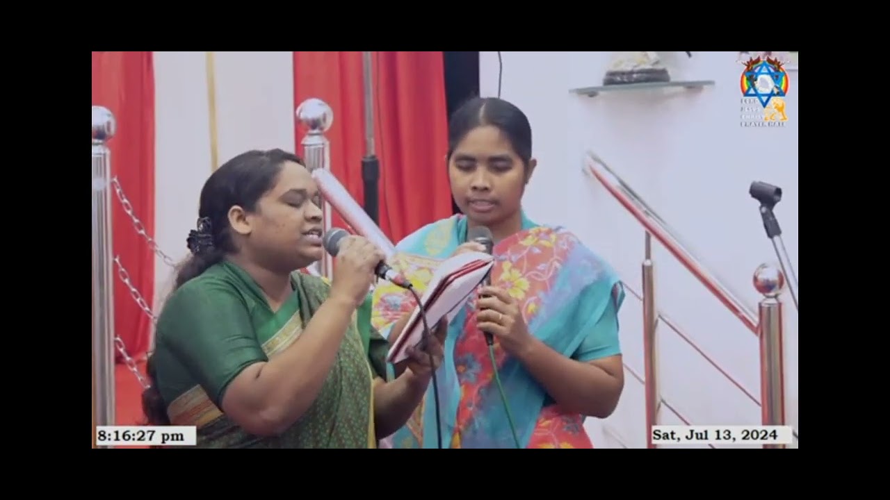 భయము లేదుగా దిగులు లేదుగా | bhayamu ledhuga dhigulu ledhuga song