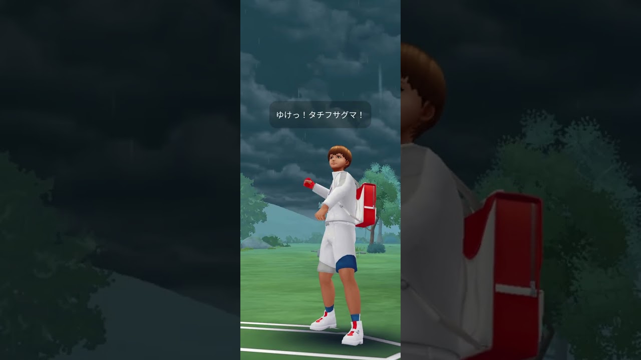 Pokemon GO! Please subscribe to our channel.