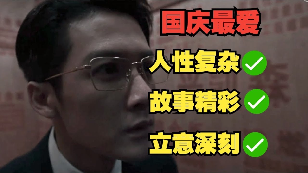 安利震耳欲聋：国庆档最爱！没有刻意煽情，没有刻板印象！带你走进无声世界!#影评杂谈 #影视聚焦