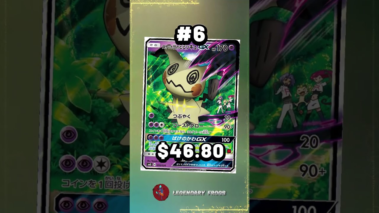 Top 10 Mimikyu Cards #shorts #mimikyu #pokemoncards #pokemon #top10