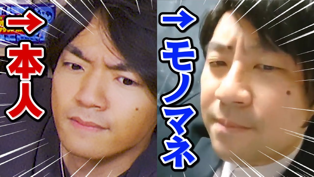 【早押し】伊沢がモノマネされてたので逆に本人がやってみます