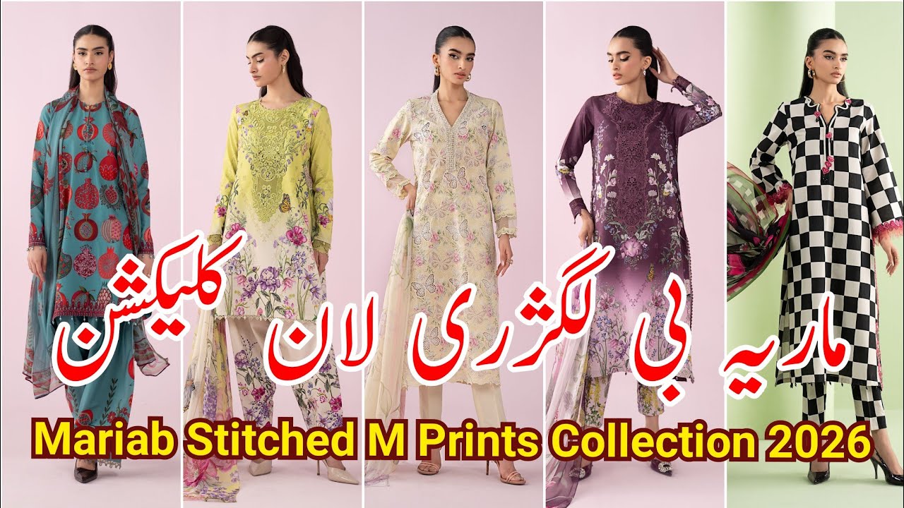 mariab m prints stitched collection 2026 || mariab new eid collection 2026 #mariab