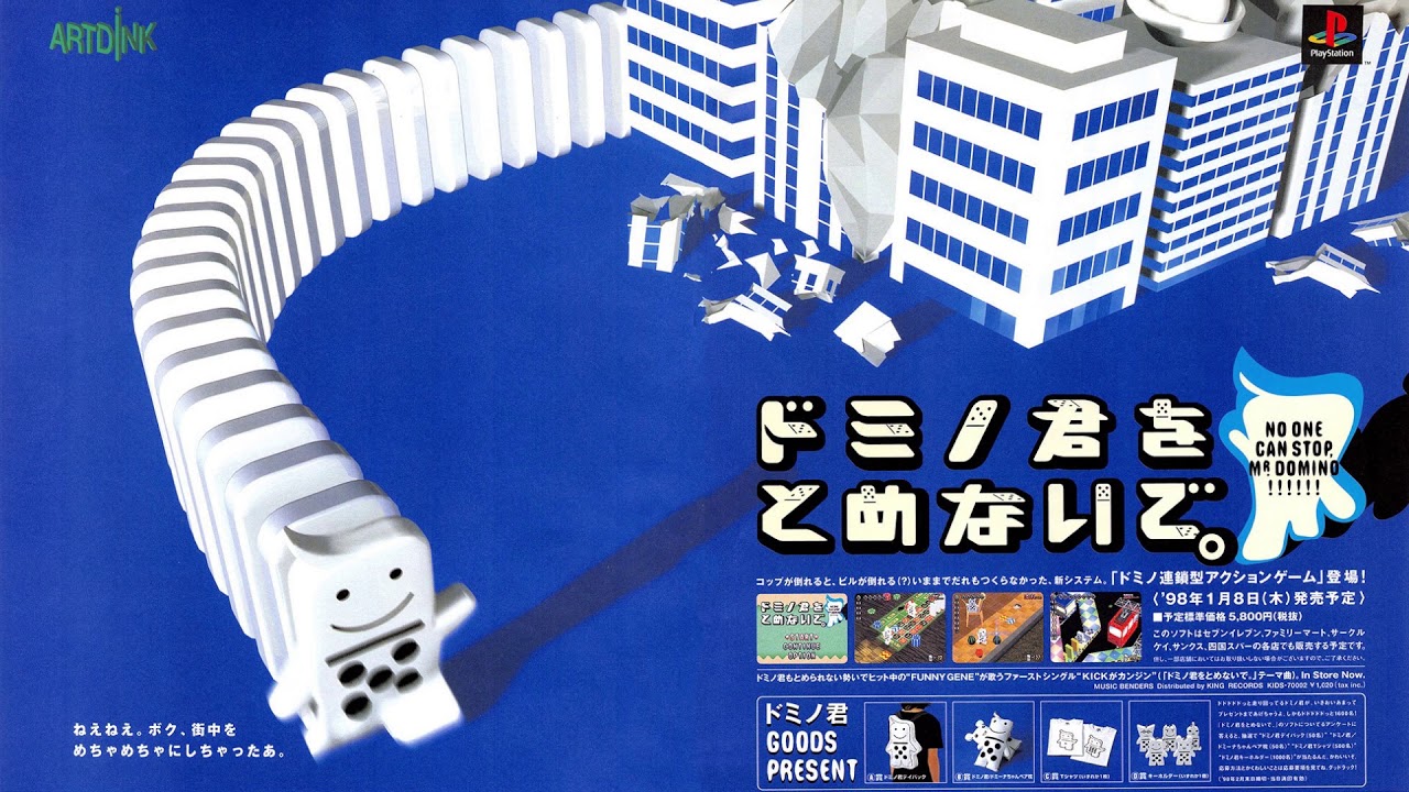 Shop 'til You Drop - No One Can Stop Mr. Domino