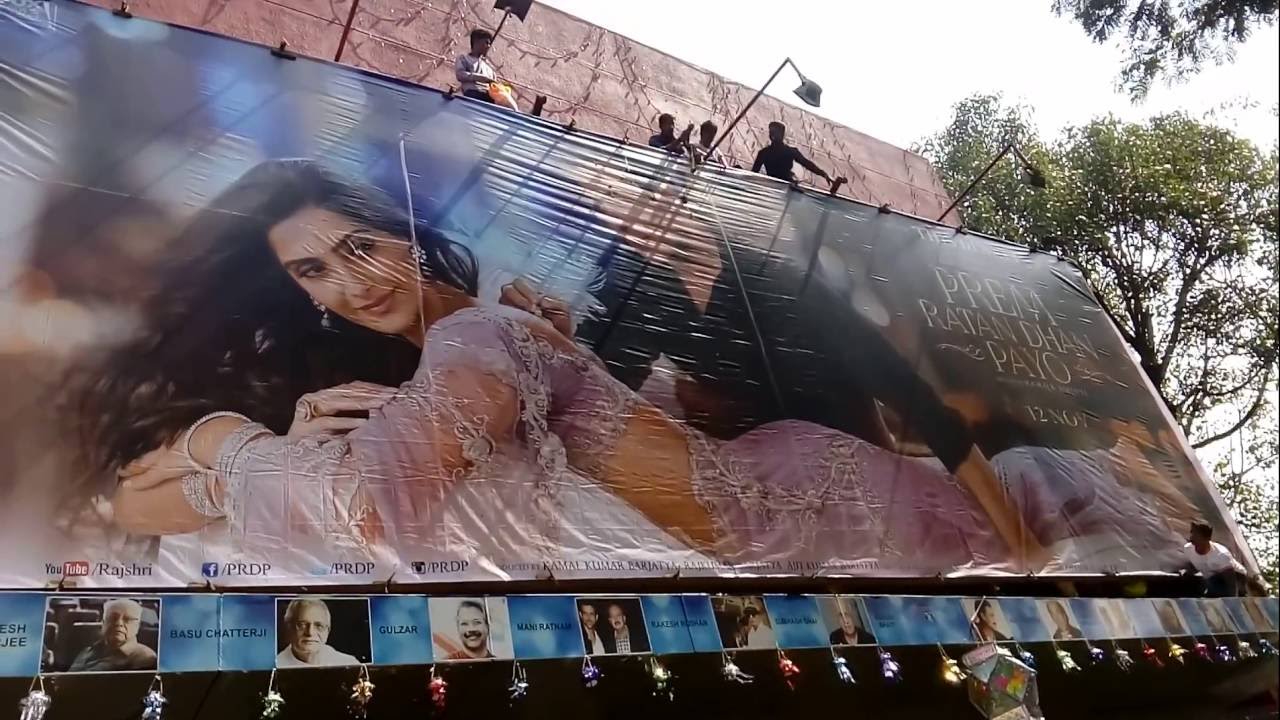 Theatre के बाहर Salman के Fans का हंगामा - देखिये Prem Ratan Dhan Payo CRAZE in KOLHAPUR